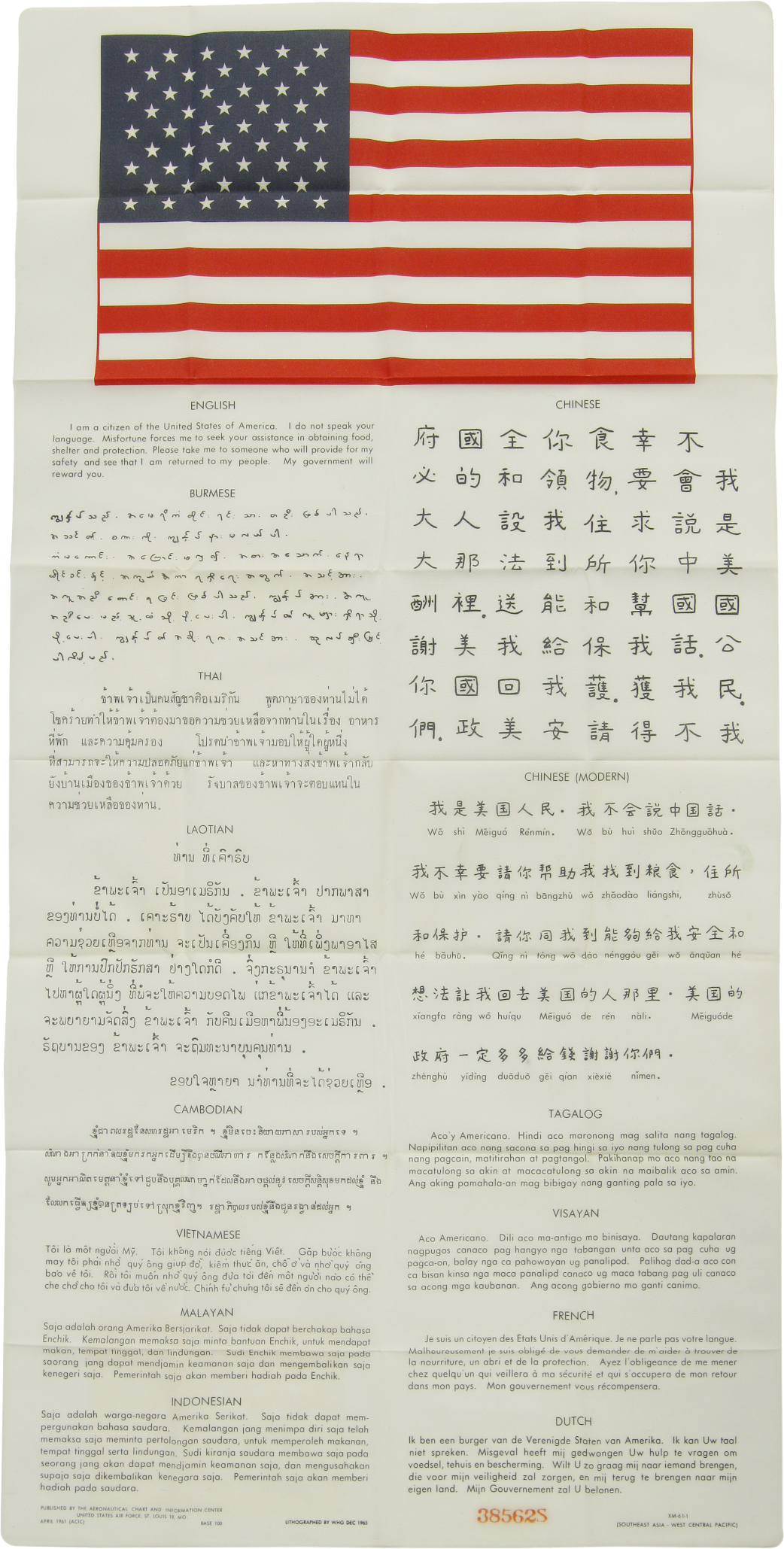 a Vietnam era blood chit